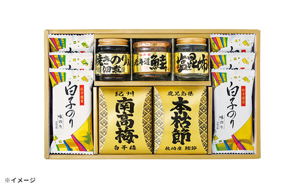 「和之彩膳 詰合せ 4954-40」