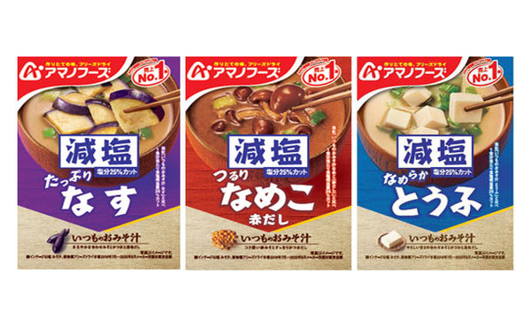 「彩食之極 フリーズドライセット 5895-50」