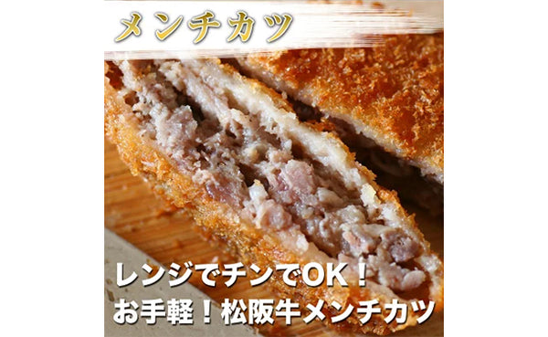 「時短らくらくお惣菜セット」