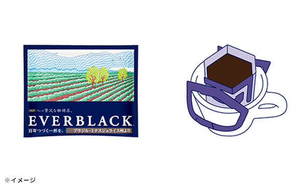 AGF「ちょっと贅沢な珈琲店 EVERBLACK ドリップコーヒー ブラジル・ミナスジェライス州より」