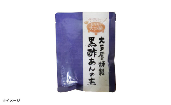 大戸屋「おうちで大戸屋 特製 黒酢あんの素」