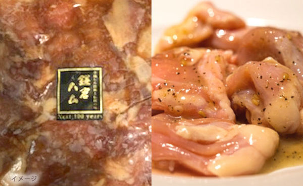 「Kuradashi限定 肉福袋 5品セット」