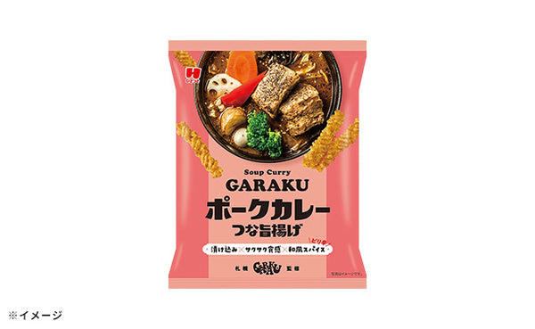 ひざつき「GARAKUポークカレーつな旨揚げ」