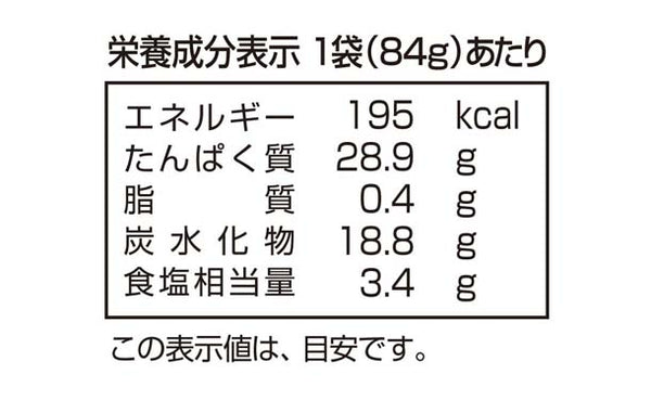 「ボリュームパック くんさき」