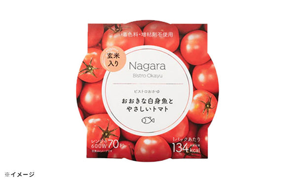 「Nagaraビストロおかゆ おおきな白身魚とやさしいトマト」