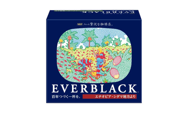 AGF「ちょっと贅沢な珈琲店 EVERBLACK ドリップコーヒー エチオピア・シダマ地方より」