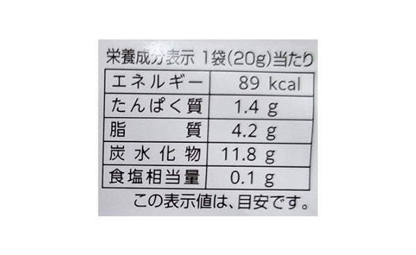 「スライスゴーヤ！」