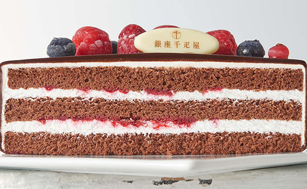 銀座千疋屋「ベリーのチョコレートケーキ」