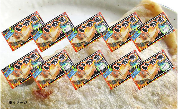 「レンジで簡単 イカ焼き」