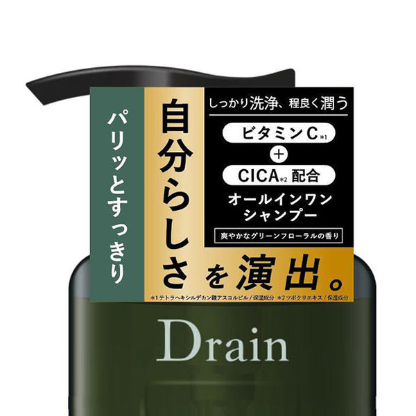 Drain「コンディショニングシャンプー」