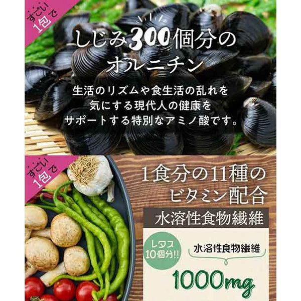 チュチュル「秋冬おすすめ福袋（スープ＆雑穀）」