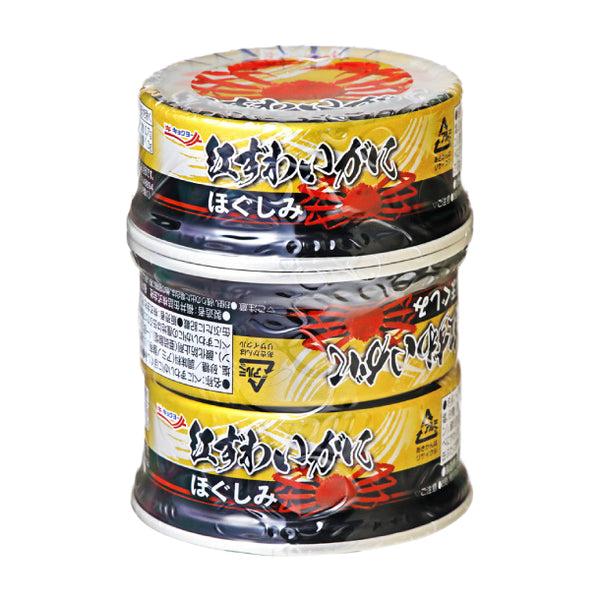 キョクヨー「紅ずわいがにほぐしみ 55g」