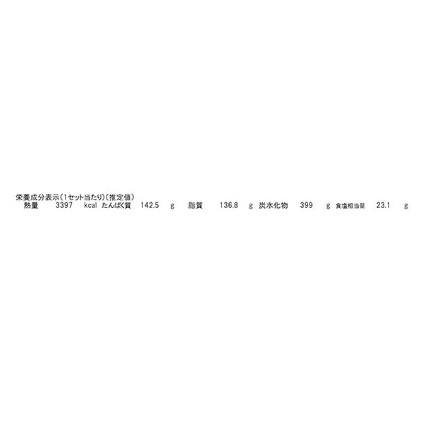 2025おせち「みつせ鶏30周年記念おせち（和洋二段・全43品）」