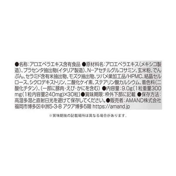 「TOSAPLUS」