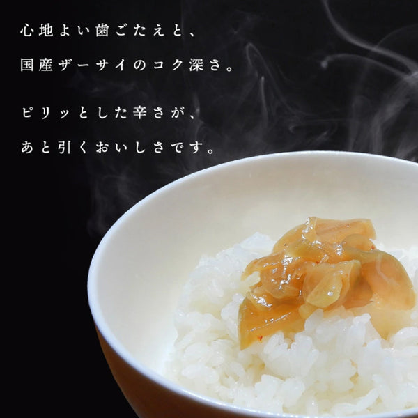 マルアイ食品「国産味ざーさい」