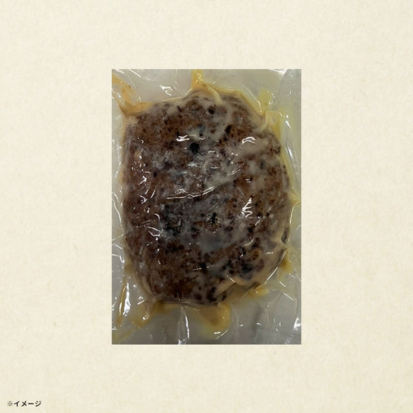 「但馬牛 ハンバーグ 」