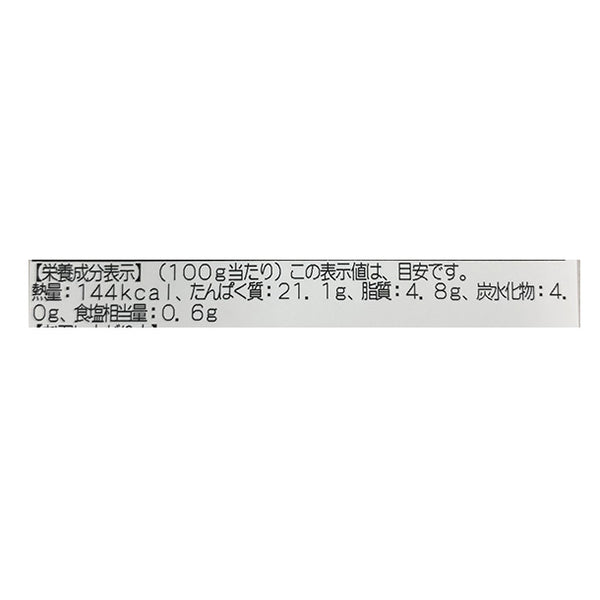 「国産牛ローストビーフ 山椒風味」