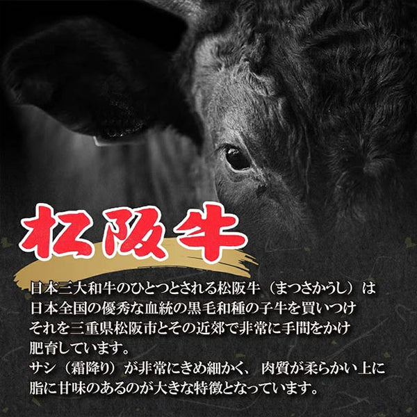 「松阪牛ヒレステーキ用4枚入（440g）」