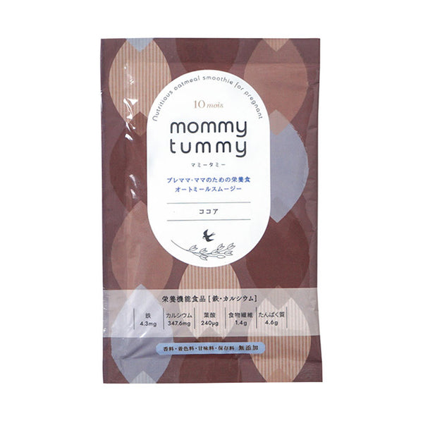 「オートミールスムージー mommy tummy（プレーン味・ココア味・黒ごまきなこ味）」