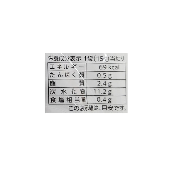 「夕月えびせんべい」