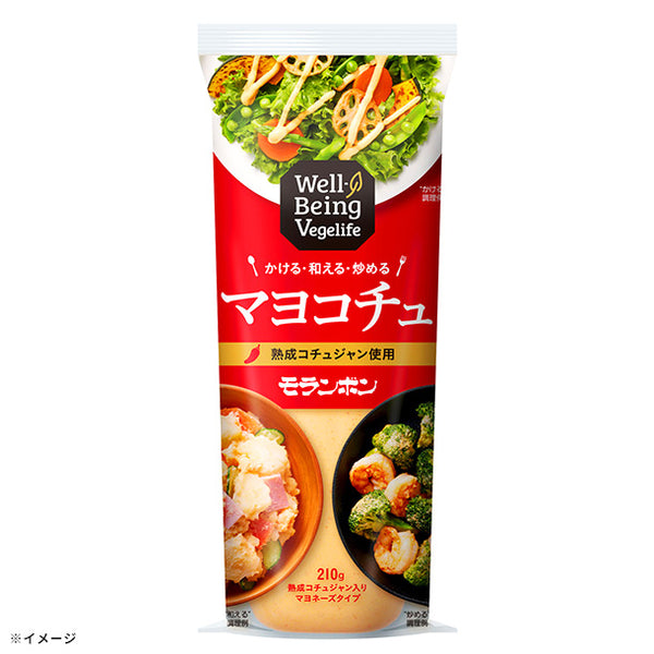 モランボン「Well-Being Vegelife マヨコチュ」