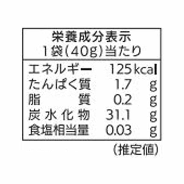 「和歌山温州みかんグミ ラブレ乳酸菌入」