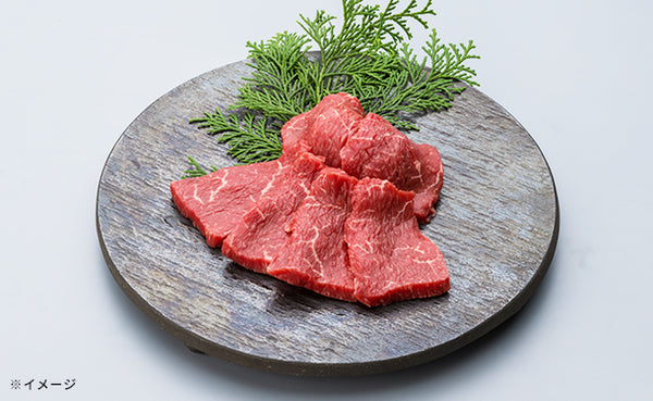 「氷温R熟成肉 国産黒毛和牛焼肉（LH-W-Y030-1）」