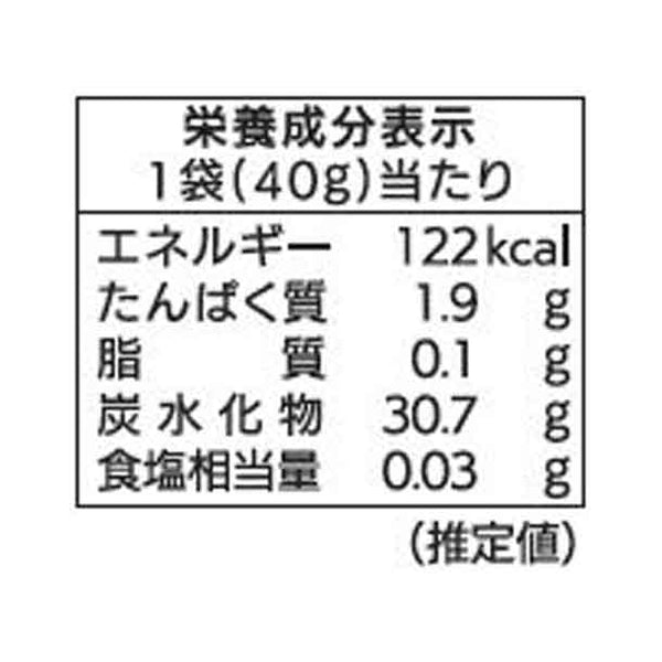 「静岡いちごグミ ラブレ乳酸菌入」
