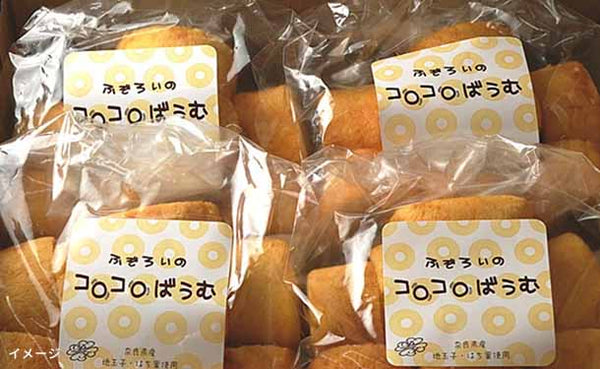 「訳あり コロコロふぞろいばうむ」