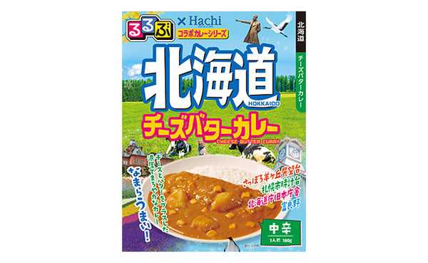 ハチ食品「るるぶ北海道チーズバターカレー」
