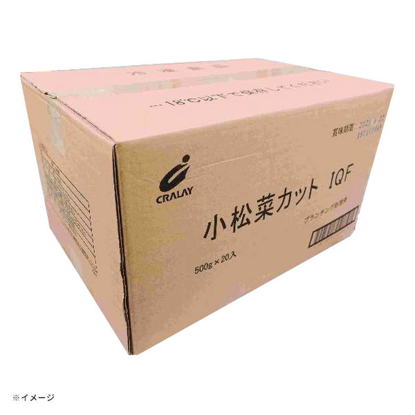 「冷凍小松菜」