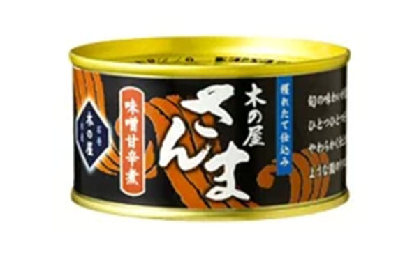木の屋石巻水産「さんま甘辛味噌 缶詰」