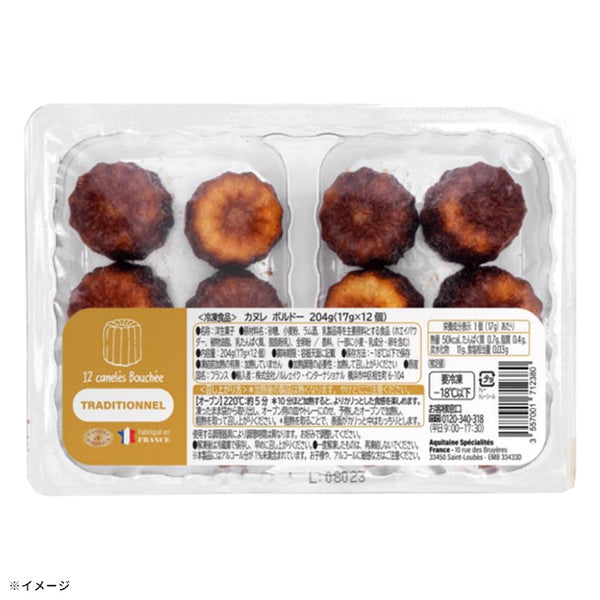 「カヌレボルドー（12個入）」