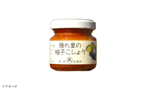 「隠れ里の柚子こしょう（赤）」
