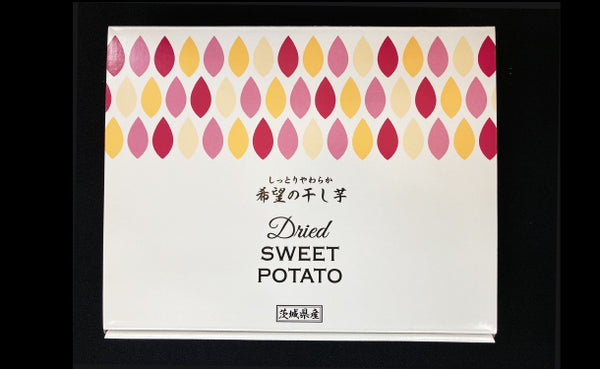 「希望の干しいもギフトボックス」