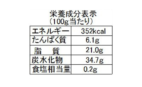 「果樹園のさくらんぼチーズタルト」