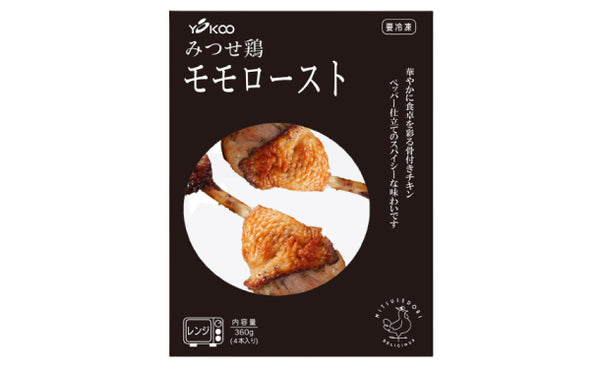 「みつせ鶏 ごちそうBBQセット」