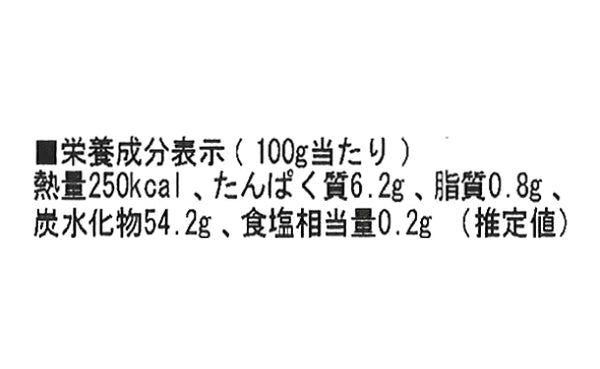 「雑穀大福（4個入）」