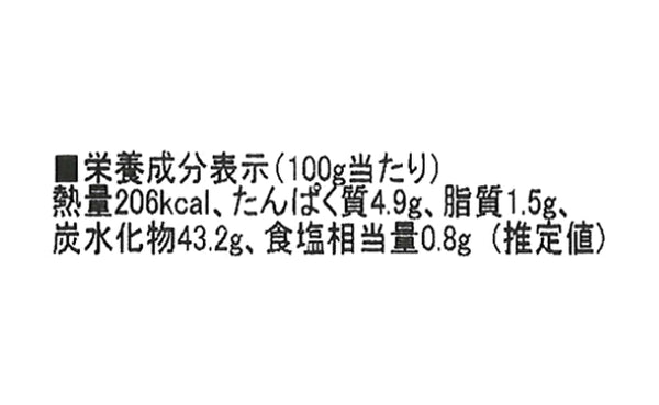 「おはぎ2種（4個入）」