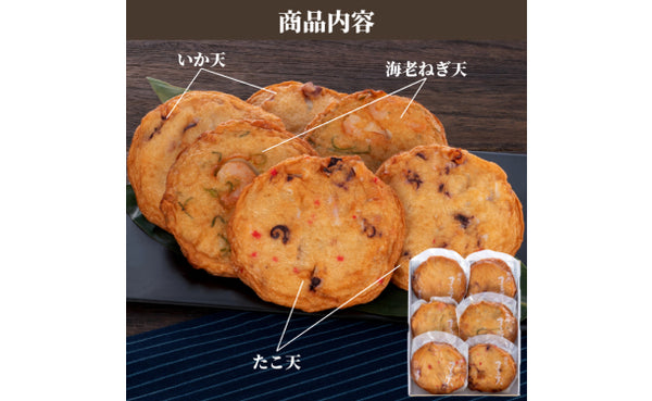 「平天3種セット」