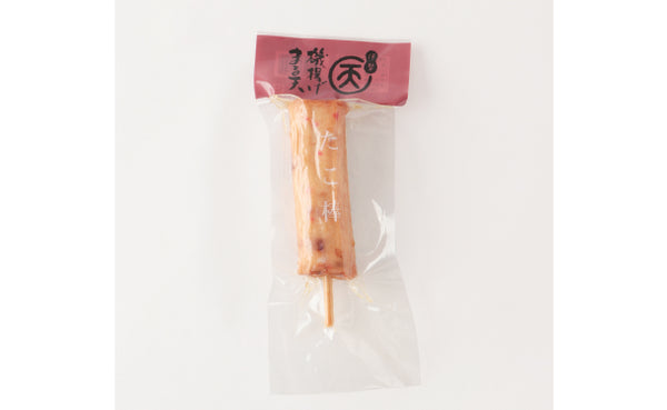 「たこ棒」