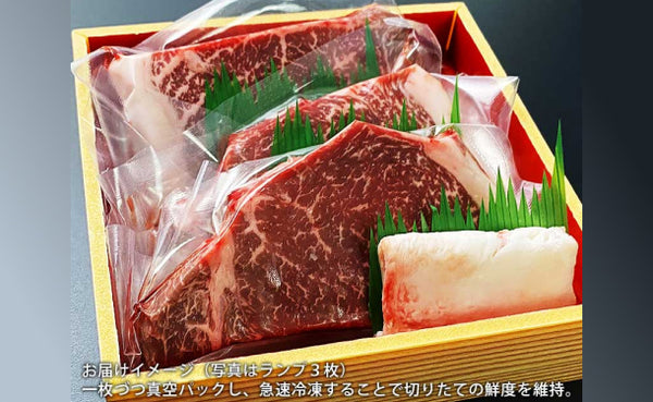 「A5ランク 仙台牛 ランプステーキ」