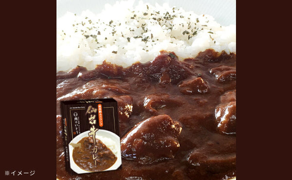 「A5ランク 仙台牛カレー＋肉厚牛たんカレー食べ比べセット」