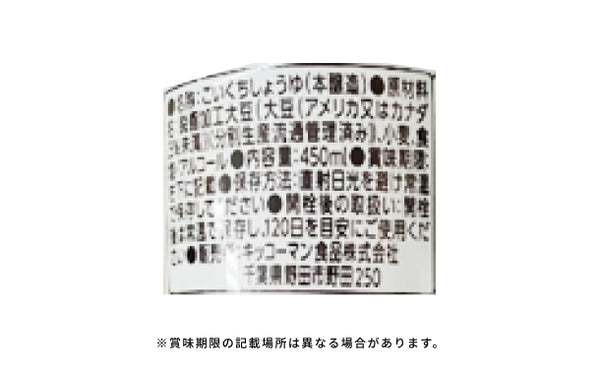 「美味食卓ギフト（EG3-14-3）」