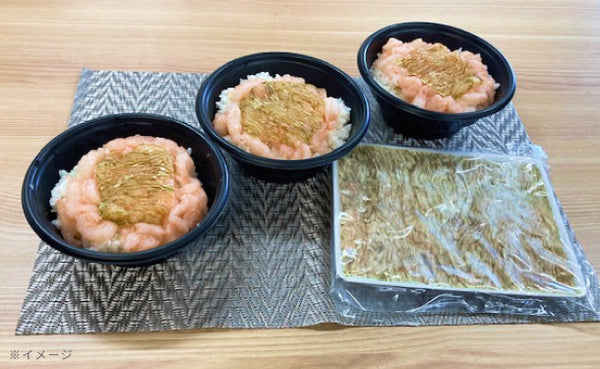 「甘えびおぼろ昆布のせ」