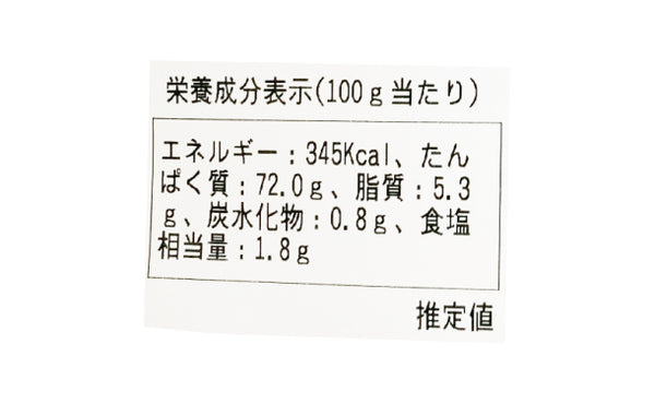 国産「だしパック （10g×8パック）」