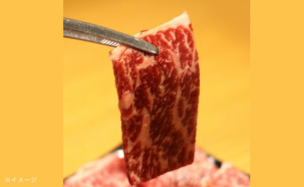 「焼き肉 牛ロース たれ漬け」