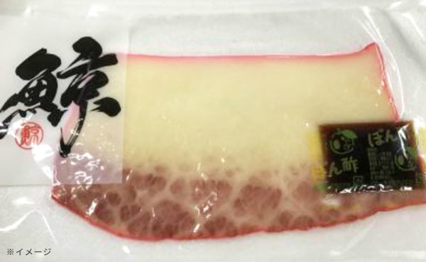 「鯨ベーコン 5種詰合せセット」