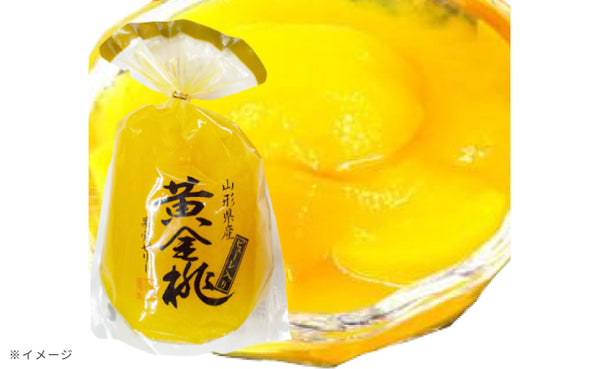 サンヨー堂「果実ゼリー 黄金桃」