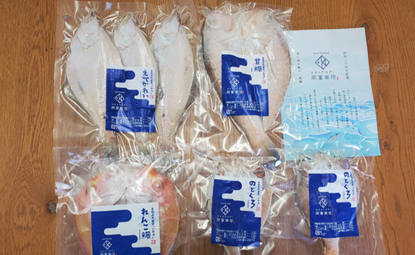 「一夜干しギフト 恵比寿」